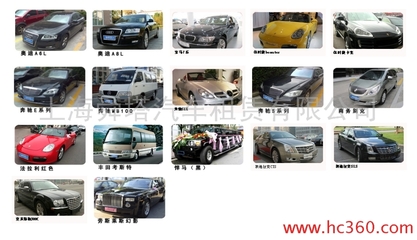 上海舜塔汽车租赁 专业服务，驰骋无忧