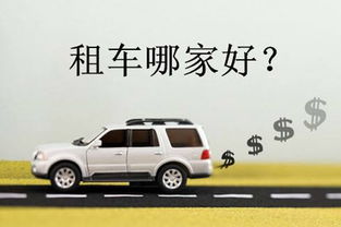 北京大巴租赁攻略 如何挑选放心的汽车租赁公司