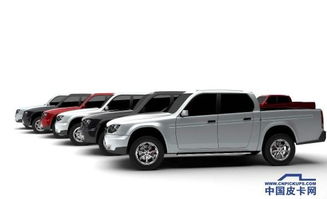 共享皮卡时代来临 租赁新选择