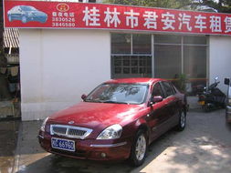 桂林市君安汽车租赁 您值得信赖的桂林汽租与婚庆用车专家